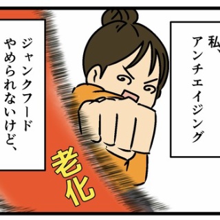 何の因果か、漫画オタ外国人と結婚してしまった。