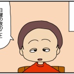 ぱんをたずねて2000里ちょい