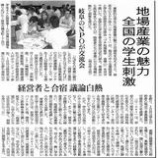 『続・金華山』の画像