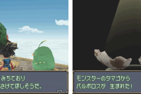 Dqmj2proモンスターのタマゴ Kobyのひとりごと