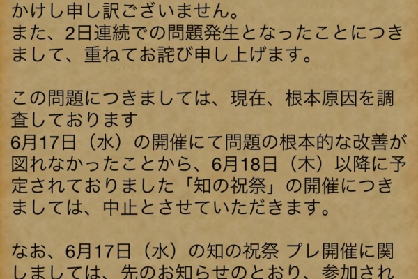 サブキャラかすみんのユル いドラクエ10