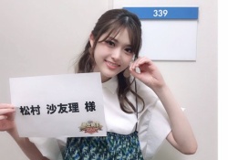 【乃木坂46】松村沙友理ちゃんの美人度が更に上がってる画像がコチラｗｗｗ