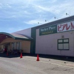 ついに新潟市内の『ウオエイ』『ピアレマート』全店閉店！中央区新和『ピアレマート新和店』と東区石山『ウオエイ石山店』が閉店。『クスリのアオキ』としてリニューアルオープン！