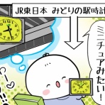 産地直送きっかのまんがファクトリー