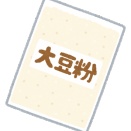 【プロテイン】ソイ買ってみたが、大豆の後味やもっさり感が苦手だわ