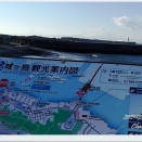 🚶＿城ヶ島ハイキングコース＠神奈川県三浦市城ヶ島