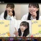 『[ノイミー] 落合希来里・鈴木瞳美・本田珠由記 出演! 6月4日 ≠MEの「のいみーのいみ。」まとめ…』の画像