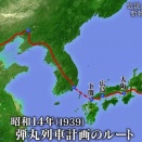 番組中では一切触れなかったけれど、とても気になった地図への「一本の線」の書き込み！？