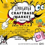 タイルアート 京香