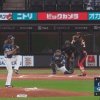 【vs.西武】日ハム江越、3試合連続となる第3号同点ソロホームラン！！！！！