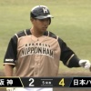【練習試合vs阪神】日ハム、5回に樋口のタイムリーでリードを2点に広げる！