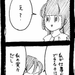 ﾈｺﾁｬﾝのﾆﾝｹﾞﾝ育成日記