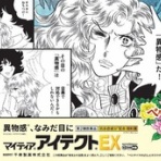 大好き宝塚☆のんびりつぶやきBlog