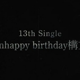 櫻坂46まとめもり～