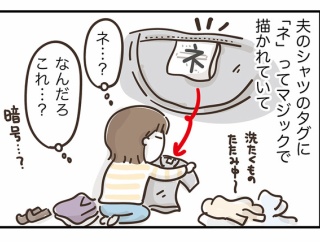  NE