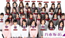 乃木坂 一期生 【完】…