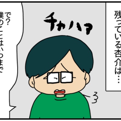 livedoor