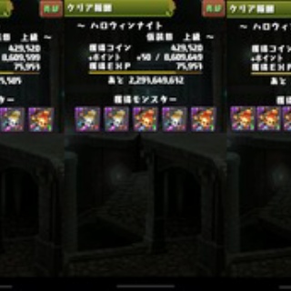 日々努力！のblog