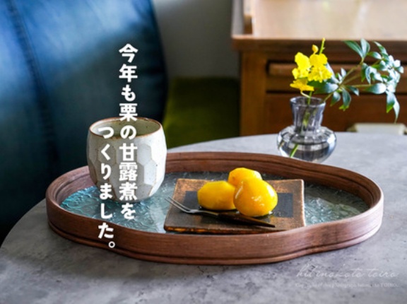 今年も栗の甘露煮をつくりました。と、今日のおべんとう
