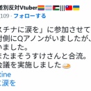 烏丸百九さんのこと⑥～2024年