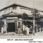 enotetuのblog　東淀川区の歴史雑記帳
