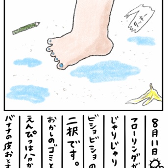お盆絵日記③「なんでこの二択なん」