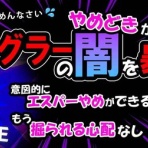 前田検事のパチンコ・パチスロ情報まとめ