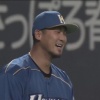 昨日の中田翔のグラブトスｗｗｗｗｗｗ