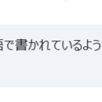 わたしの図書館