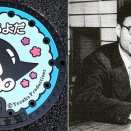 手塚治虫の漫画作品『鉄腕アトム』が、月刊誌「少年」（光文社刊）で連載開始される