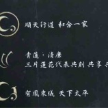 『正義の提言』の画像