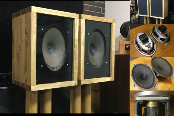 アトリエHAL1953」 のページ ビンテージAUDIO & JAZZ 販売と製品