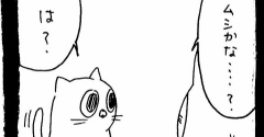 返事