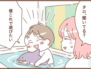 4歳息子に何を求めてるの？７