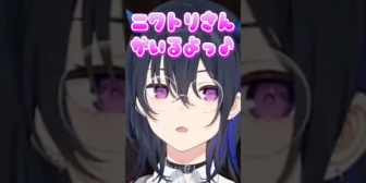 【ぶいすぽ】のせさんの魅力が詰まった15秒間