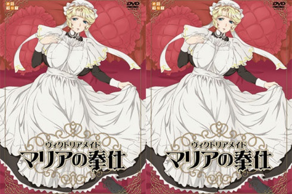 ヴィクトリアメイド マリアの奉仕 一番抜けるエロアニメ動画