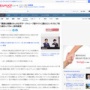 【悲報】社名を『SMILE-UP.（スマイルアップ）』に変更したジャニーズさん、早速ツッコミどころ満載で炎上　新サイトにとんでもない文字列がｗｗｗｗｗｗｗｗ