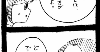 変なやつシリーズ〜ままだーいすきY田編〜25