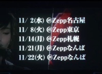 山本彩ソロライブツアー決定！