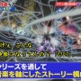 『YOUは何しに日本へ？』マクロスオタクの外国人女性が登場！知識量がガチすぎるwwww
