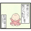 服装