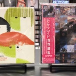 ディスクユニオン ベストアルバムストア