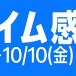 ガジェットニュース