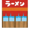 札幌民が選ぶナンバーワンラーメンは