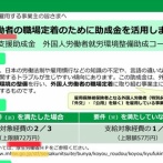 うちの職場では日本人パートが社員になる事を希望してもなれませんフルタイムもなれません 　だけど来月、完全未経験の外国人が 社員としてやってきます