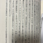 2chコピペ保存道場