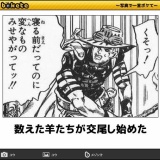 面白いボケて貼っていくから笑ったら寝ろｗｗｗｗｗｗｗｗ