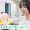 【AKB48】ケータリングで出されたかき氷 w w w w w w w w w w