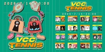 【VCC TENNIS】マリオテニス、ダブルスの総当たり戦開催!イブラヒム×ひなーのペアが気になります【7/14(火)20:00頃】