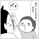 大人の抑止力も飲み込まれる魔性なやつ